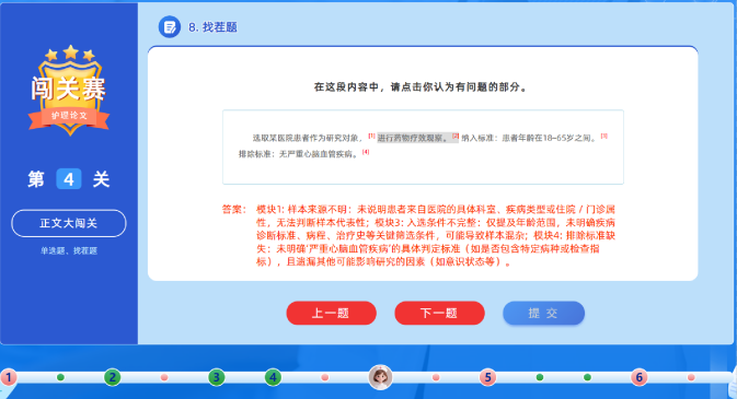 undefined 图片